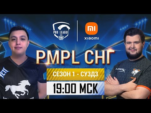 Видео: [RU] 2021 PMPL СНГ Супер-уикенд 3 День 3 | Сезон 1 | Pro League 2021 - Определение финалистов