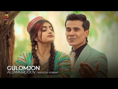 Видео: Гуломчон Алламуродов - Арозчи Ёрам (2023) | Gulomjon Allamurodov - Arozchi Yoram (Official Video)