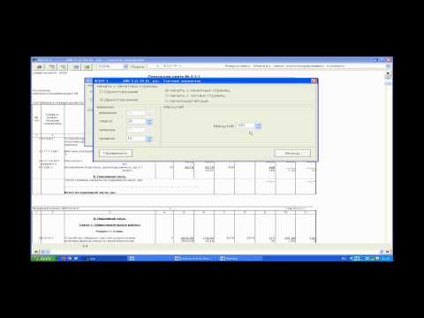 Видео: Видеоуроки по АВК 5 [6 серия]