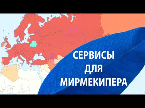Видео: Сервисы для успешной ловли маток: antmaps.org, antsmap.ru, antvid.org, antclub.ru/flight