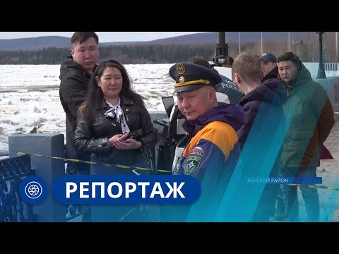 Видео: Репортаж: Паводок в Ленске