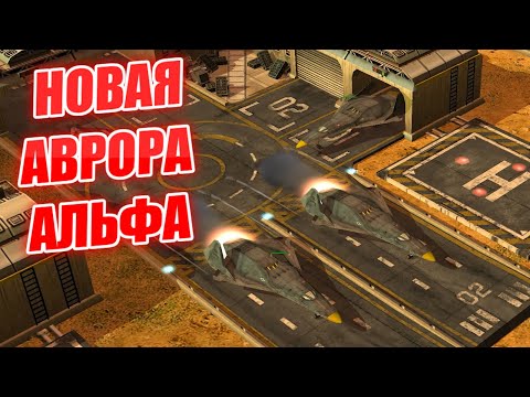 Видео: НОВЫЕ ВОЗДУШНЫЕ ЮНИТЫ ГЕНЕРАЛА ВВС МОД UNTITLED Generals ZERO HOUR CONTRA