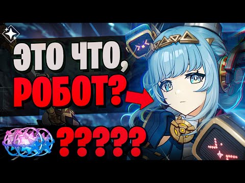 Видео: ИНЕФФА УЖЕ В ГЕНШИНЕ...ЭТО КТО? | Инеффа и Ситлали | Genshin Impact 5.8