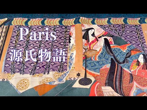 Видео: 🇫🇷Выставка/Сокровище японского крашения и плетения «Сказка о Гэндзи» свиток с изображением