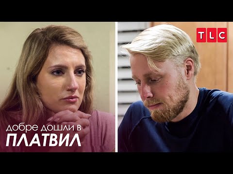 Видео: Избяга през нощта | Добре дошли в Платвил