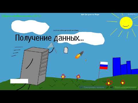 Видео: Пять ночей с соком 3-4 ночь