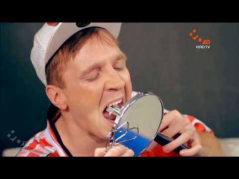 Видео: Сышышьшоу 2. Серия 9 | НЛО TV