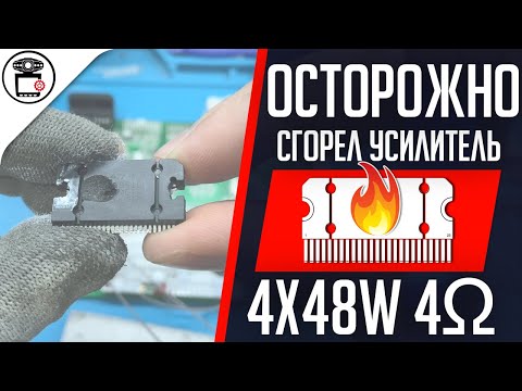 Видео: Нет звука на магнитоле Android MTK3561SV TDA7851L | SERVICEMAN