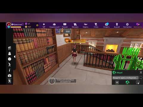 Видео: Авакин, Академия Неперстянка