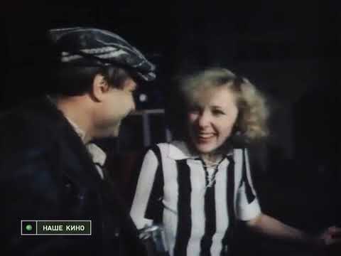 Видео: х/ф "Полёт птицы". 1988г Елена Яковлева,  Олег Ефремов и др