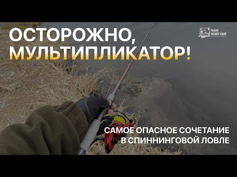 Видео: НЕ ДЕЛАЙТЕ ЭТОГО! Почему ваш спиннинг ЛОМАЕТСЯ (кастинг vs классика)