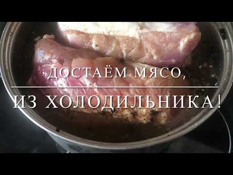 Видео: Свиное Филе в Рассоле!👍😊 Свиной карбонат солим в рассоле!✌️😊Сыровяленое Филе!👍😊 Вкусное Мясо!👍