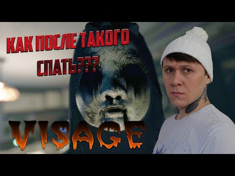 Видео: продолжение безумия в  VISAGE