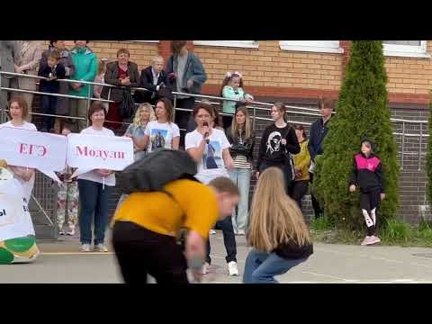 Видео: Последний звонок 2022. Выступление Родителей