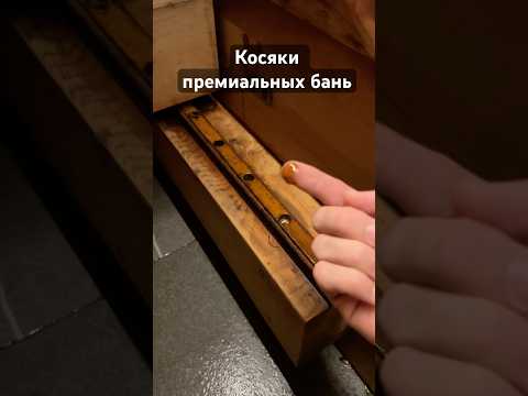 Видео: Косяки премиальных бань…#баня