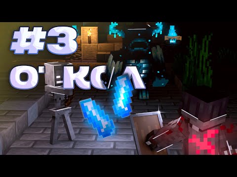 Видео: Lp. #3 Самый Редкий Артефакт  • [Ascent of Ancient Crafts]