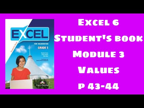Видео: Excel 5 student`s book p 43-44 / Ағылшын тілі 5 сынып 43-44 бет