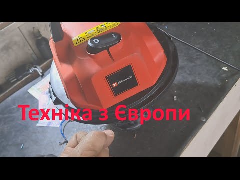 Видео: Строительный пылесос Einhell не включается - ремонт.