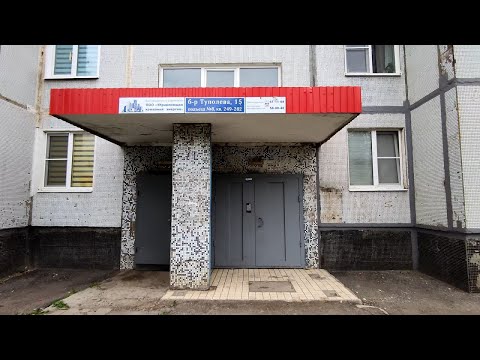 Видео: Лифт (СамЛЗ-1978 г.в); V=0,71 м/с; г/п 320 кг (б-р Туполева 15 подъезд 8; г. Тольятти; 9-й квартал)