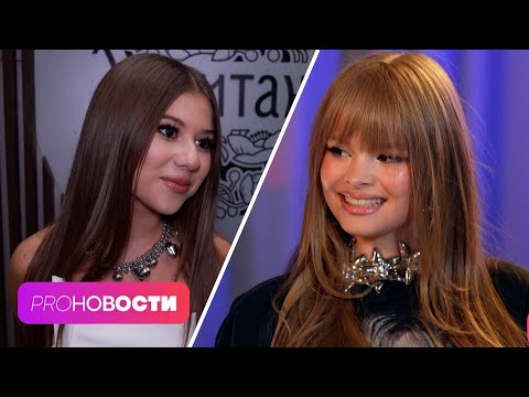 Видео: 1 сентября для звёздных деток! Почему Милана Стар и Милана Хаметова не пошли в школу? | PRO-Новости