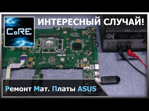 Видео: Сложный ремонт ноутбука ASUS N75SF от нашего подписчика.