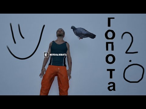 Видео: Становлюсь реальным пацаном, Я ЭТОГО НЕ ХОТЕЛ!!! 2