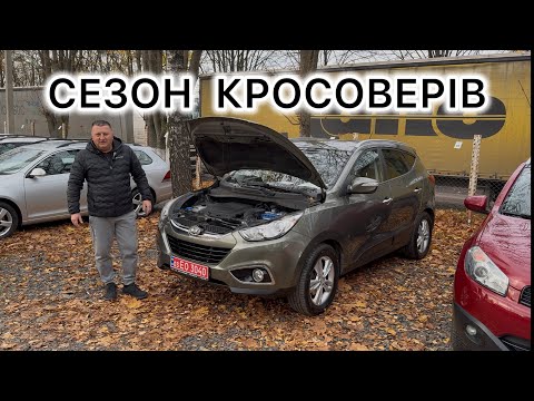 Видео: Авторинок, що нового пропонують!? @Avtostvol