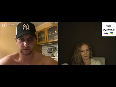 Видео: Если вы хотели увидеть одного из них. На последних кадрах признание. Чат рулетка