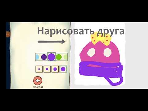 Видео: Лиза и я играем в дополнение стикменов серия 1