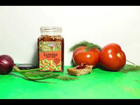 Видео: Добрые традиции - варенье из перца Чили