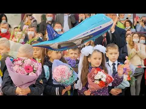 Видео: Первый звонок 2021. ИТШ № 777