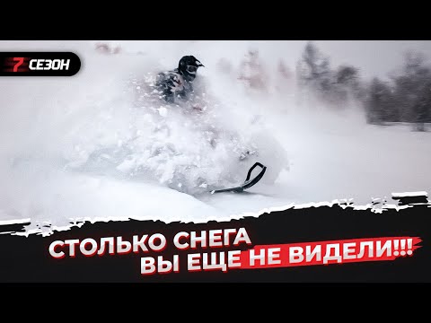 Видео: Начинаем снегоходный сезон так!