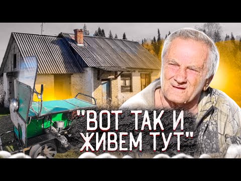 Видео: Дорога жизни. Оторванные от мира. Алапаевская узкоколейка