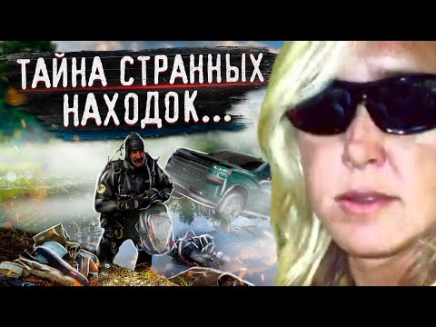 Видео: Тайна странных находок. Загадочный случай с пожарным. Брэнди Холл