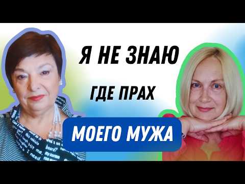 Видео: Голландская пенсия после 11 месяцев брака? Как Лариса полюбила... себя