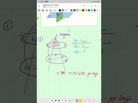 Видео: Паралельність площин