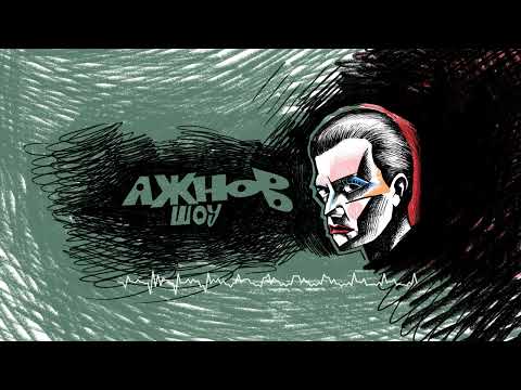 Видео: Шевченківський випуск