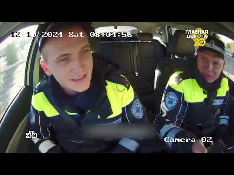 Видео: Репортаж НТВ о Областном ГИБДД Саратовской области!