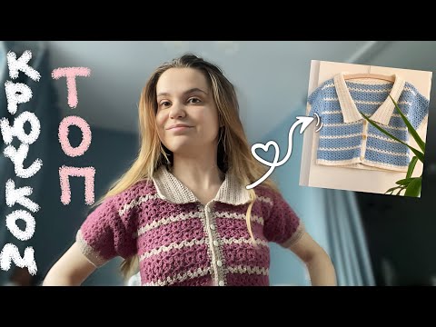 Видео: Вяжу супер миленький топ крючком