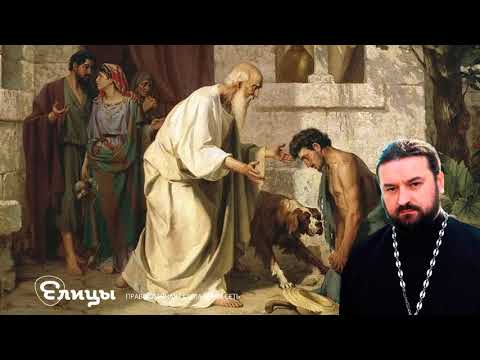 Видео: Блудный сын, блудные муж, жена, дочь... Андрей Ткачев Проповедь 4.02.18
