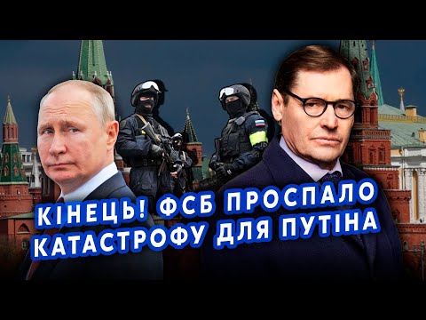 Видео: ⚡️ЖИРНОВ: Все! Лавров уехал на СЕКРЕТНУЮ ВСТРЕЧУ. Чемезов ОТБИРАЕТ власть. Скоро СТРАШНАЯ РЕЗНЯ