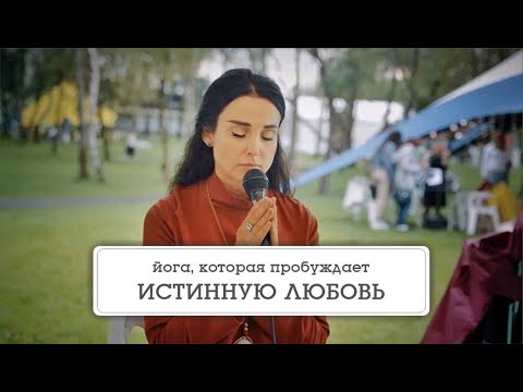 Видео: Как практика Атма крия йоги изменит вашу жизнь. - Наталья Савич 12.08.2023