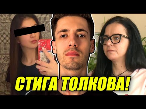 Видео: НАСИЛИЕТО НАД ЖЕНИ ОТ "МЪЖЕТЕ"