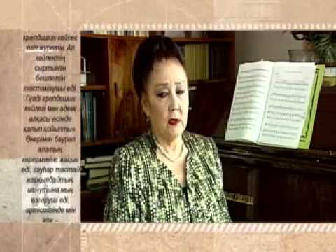 Видео: "Ғаламшар" - Күләш Байсейітова (21)