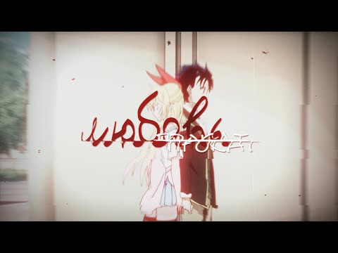 Видео: 「MEP」Любовь на прокат 「AMV」