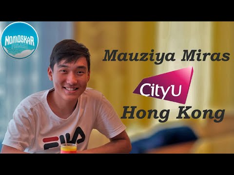 Видео: Маузия Мирас | CityU