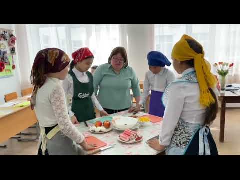 Видео: Тема урока: Технология приготовления салатов из овощей и фруктов. Класс: 5 "Б"  Учитель: Аминева У.М