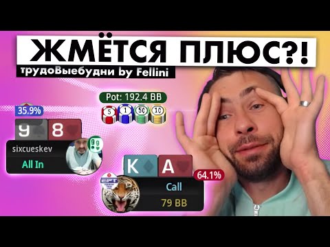 Видео: День 26-29. МАРАФОН со 100$ до 10к$.