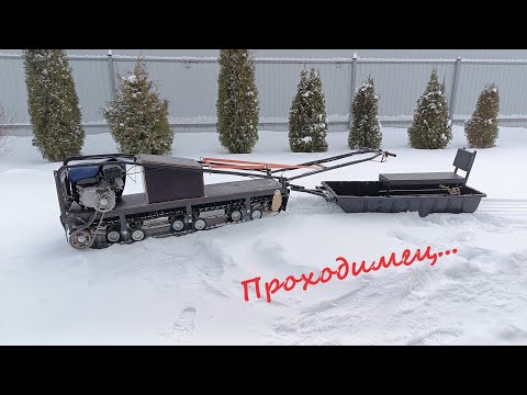 Видео: Мотобуксировщик Проходимец. Первые впечатления.