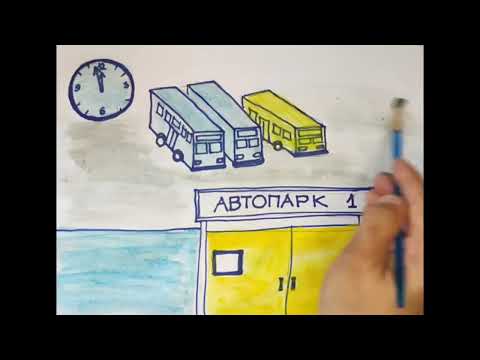 Видео: 3сынып әдебиеттік оқу 10сабақ Мен қалада тұрамын